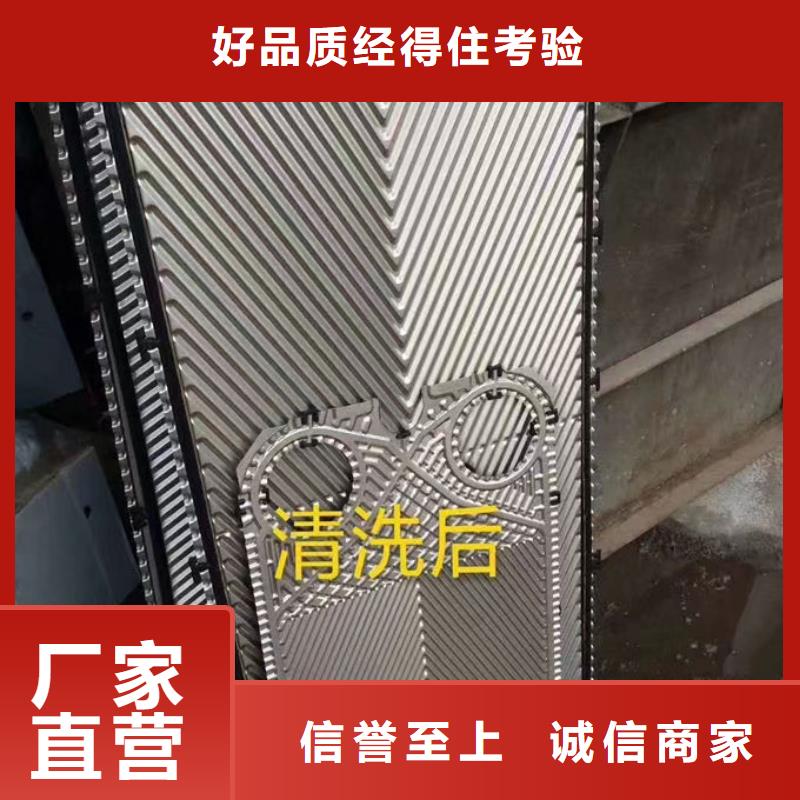 鍋爐管道除垢劑用心經(jīng)營(yíng)
