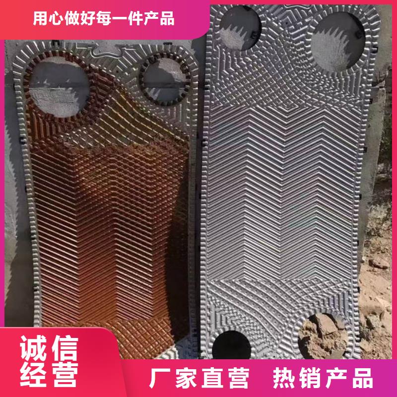 鍋爐除垢劑用心經(jīng)營