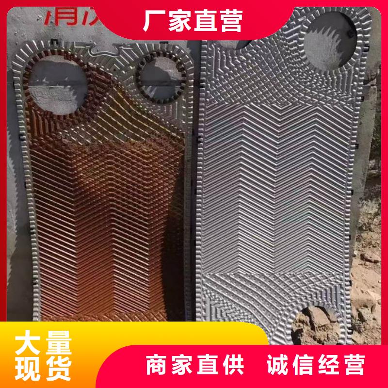 鍋爐管道除垢劑用心經(jīng)營