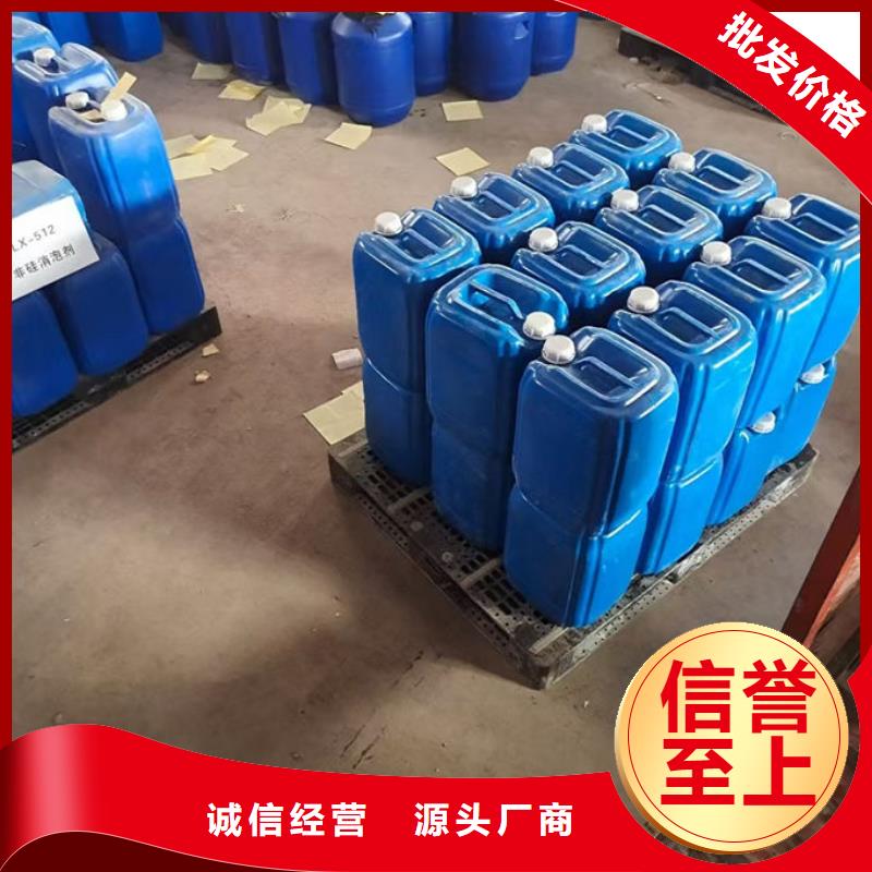 鍋爐運(yùn)營除垢劑廠家
