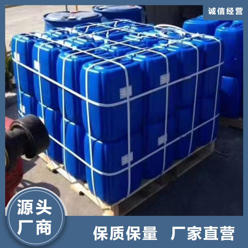 鍋爐運(yùn)營(yíng)除垢劑現(xiàn)貨充足量大