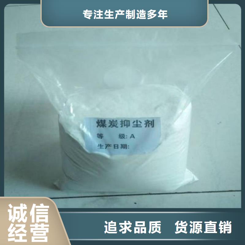循環(huán)水鍋爐除垢劑廠家