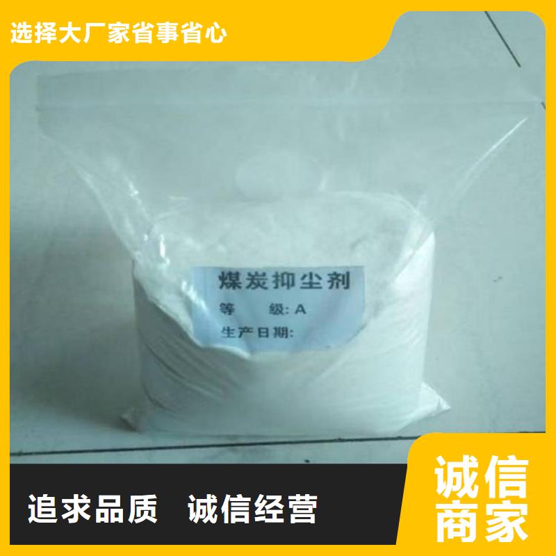 循環(huán)水鍋爐除垢劑誠(chéng)信可靠