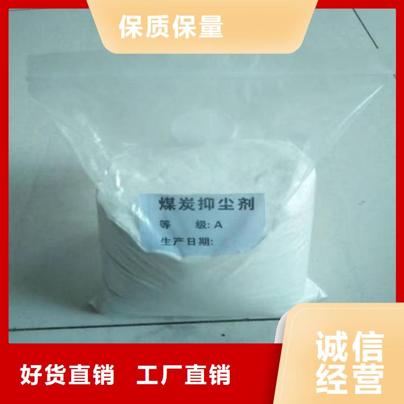 鍋爐運營除垢劑現(xiàn)貨充足量大