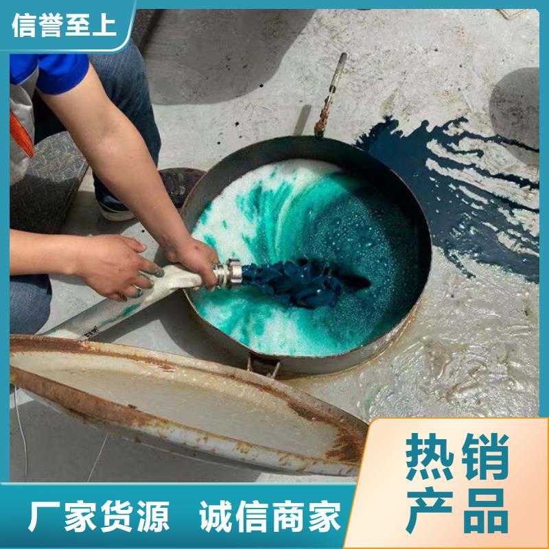 鍋爐管道除垢劑用心經(jīng)營(yíng)