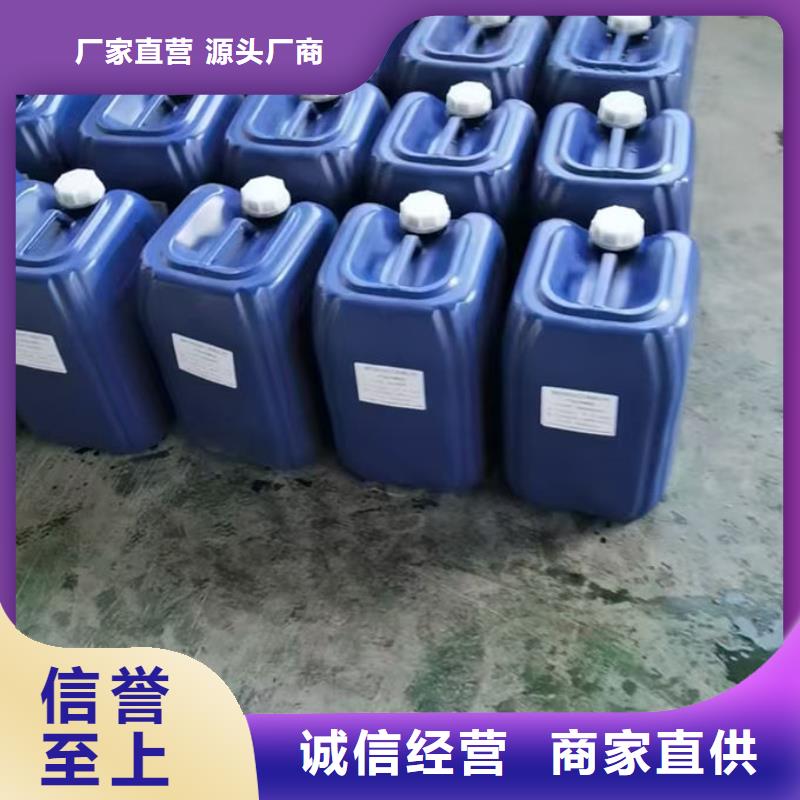鍋爐運(yùn)營(yíng)除垢劑現(xiàn)貨供應(yīng)