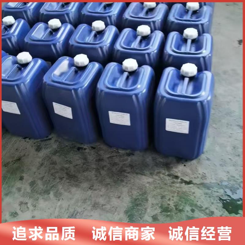 鍋爐除垢劑用心經(jīng)營