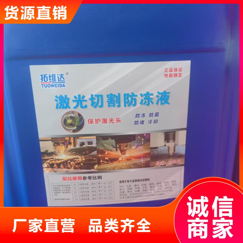 SM-106A鐵路運(yùn)煤防凍液48小時(shí)源頭廠商國標(biāo)空氣能防凍液