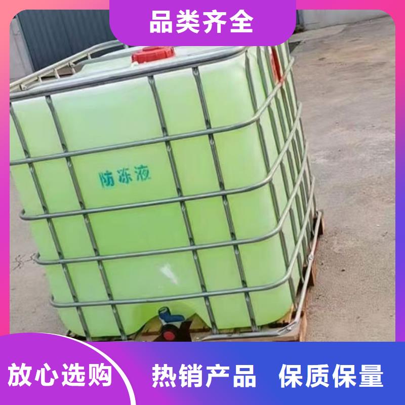 浩北鐵路運煤防凍液批發(fā)商品類齊全國標空氣能防凍液