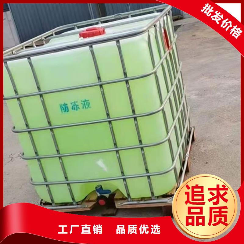 浩北中央空調(diào)防凍液生產(chǎn)廠家放心選購國標(biāo)空氣能防凍液