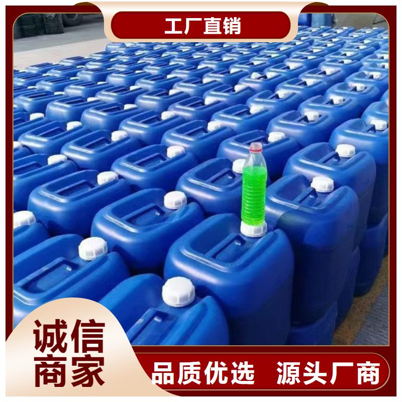 空氣能防凍液源頭廠家