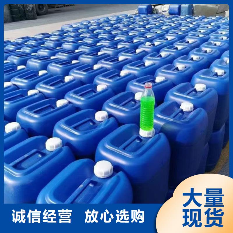 中央空调防冻液现货直发