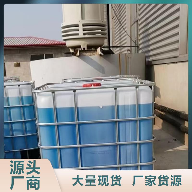 SM-106A空氣能防凍液層層質(zhì)檢品質(zhì)優(yōu)選國(guó)標(biāo)空氣能防凍液