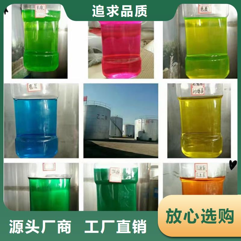 鍋爐防凍液源頭廠家