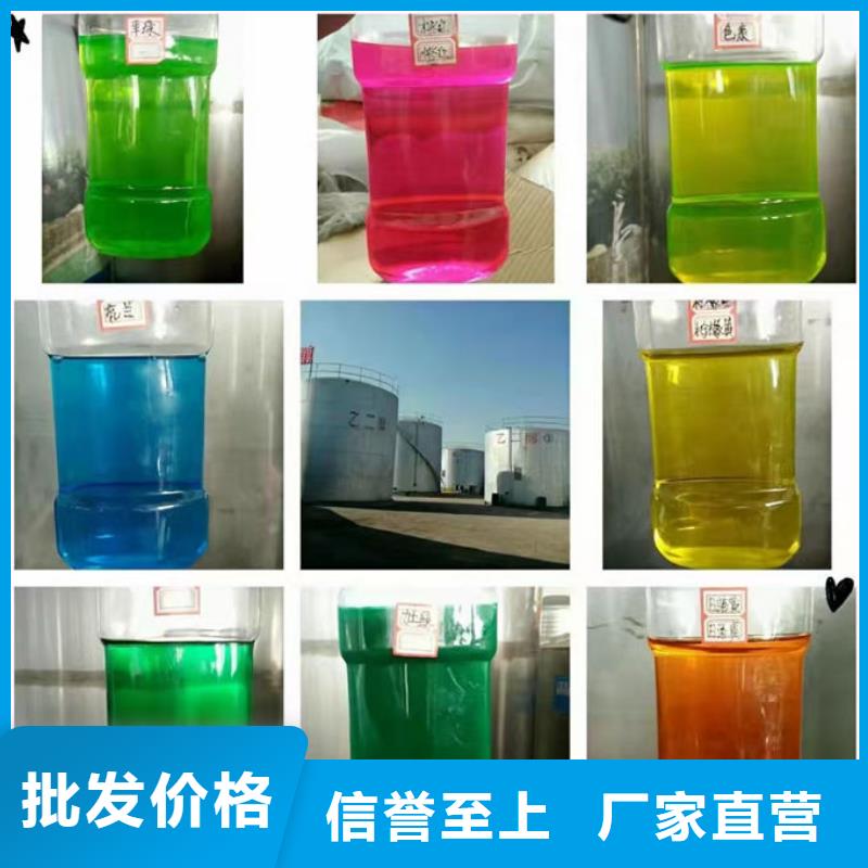 浩北中央空調(diào)防凍液生產(chǎn)廠家放心選購國標(biāo)空氣能防凍液