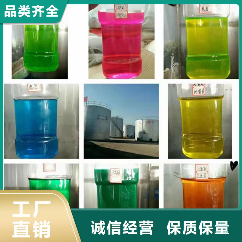 空氣能防凍液源頭廠家