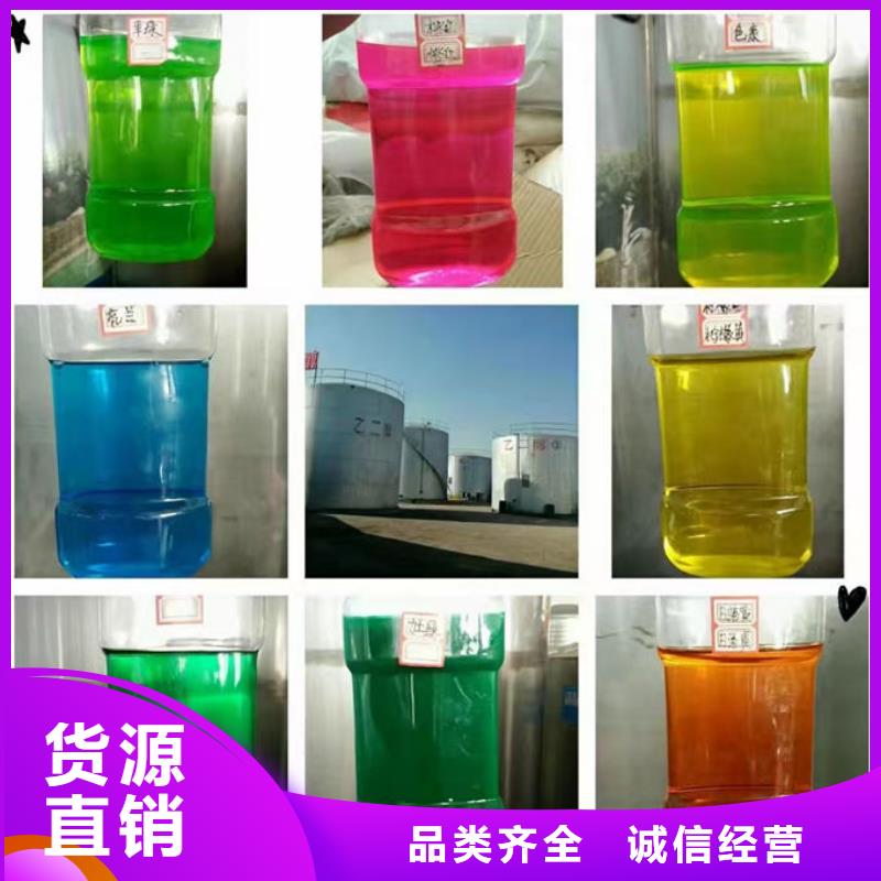 國標防凍液源頭廠商