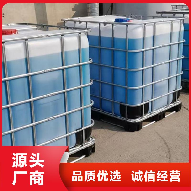 浩北中央空調(diào)防凍液生產(chǎn)廠家放心選購國標(biāo)空氣能防凍液