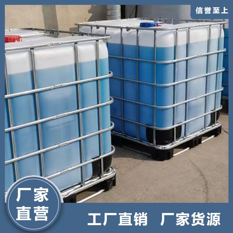 浩北鐵路防凍液真材實(shí)料誠信經(jīng)營保質(zhì)保量國標(biāo)防凍劑