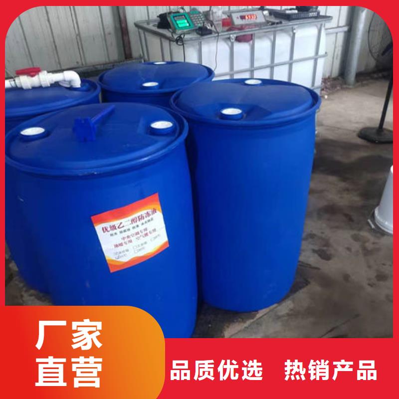 鐵路煤炭運(yùn)輸防凍液實(shí)力優(yōu)品