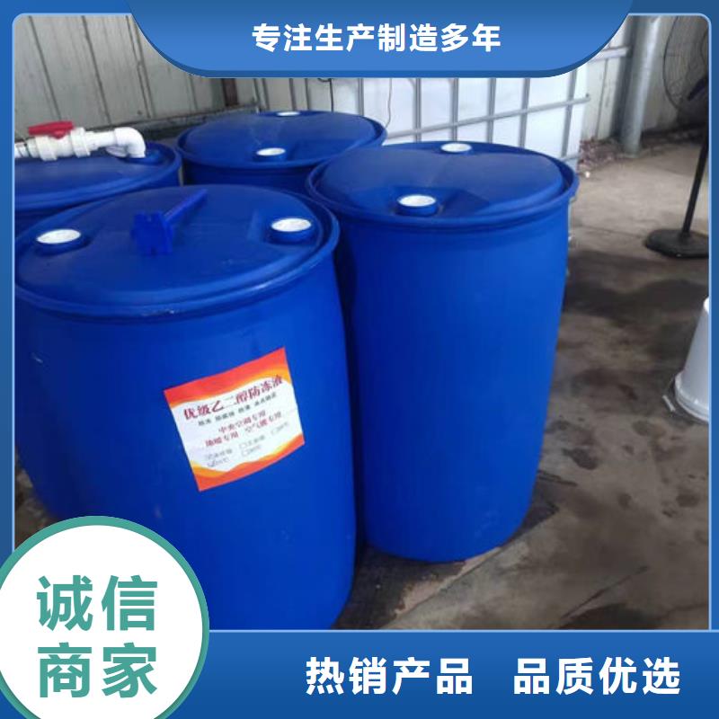 浩北鐵路防凍液真材實(shí)料誠信經(jīng)營保質(zhì)保量國標(biāo)防凍劑