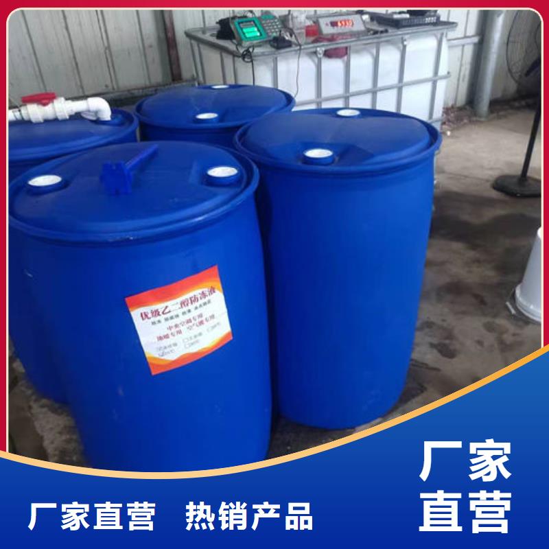 浩北乙二醇防凍液實力才是硬道理信譽至上國標防凍液