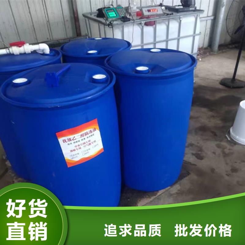 浩北冷卻塔防凍液貨源直銷國(guó)標(biāo)防凍劑