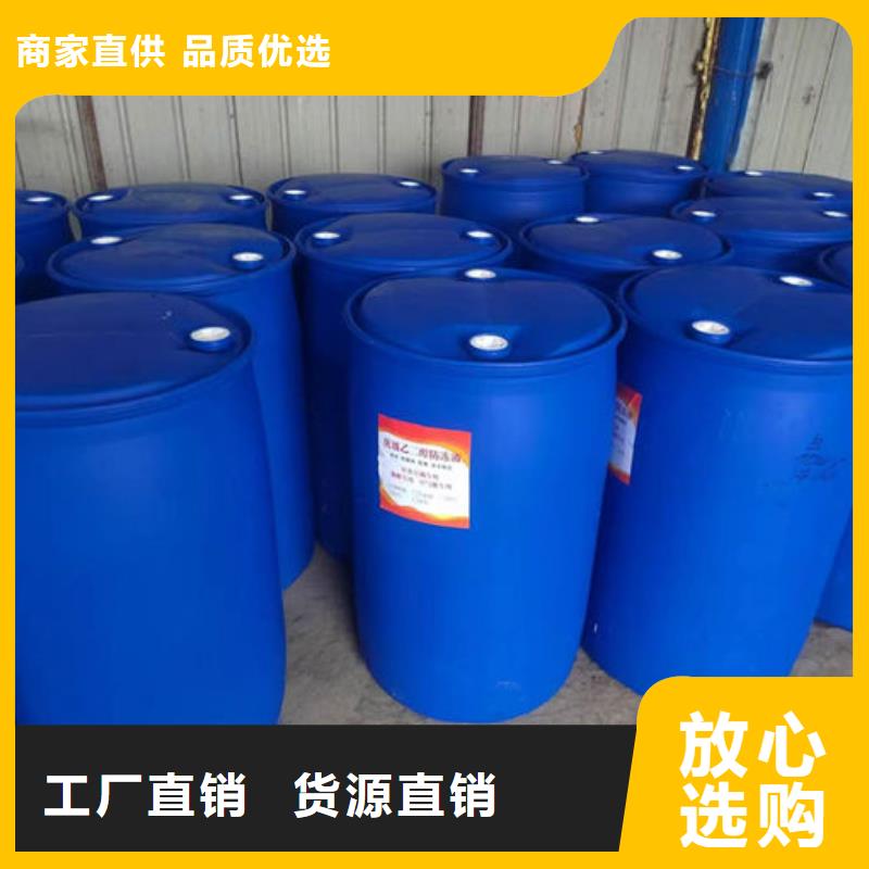空氣能防凍液源頭廠家