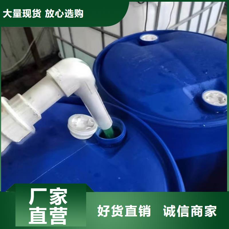 SM-106A鐵路運(yùn)煤防凍液48小時(shí)源頭廠商國(guó)標(biāo)空氣能防凍液