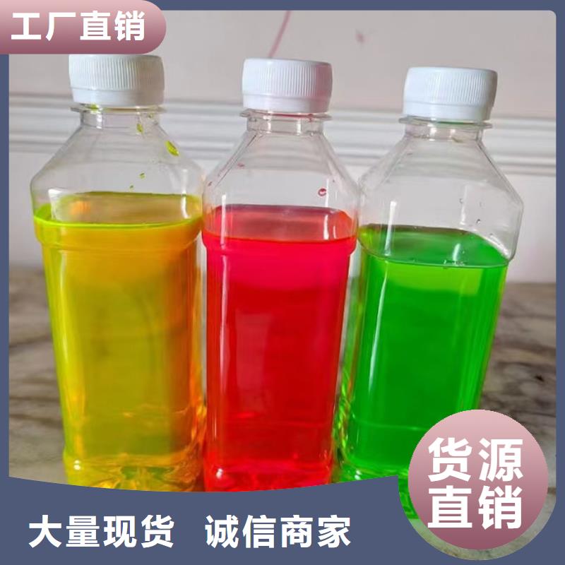 國標防凍液源頭廠商