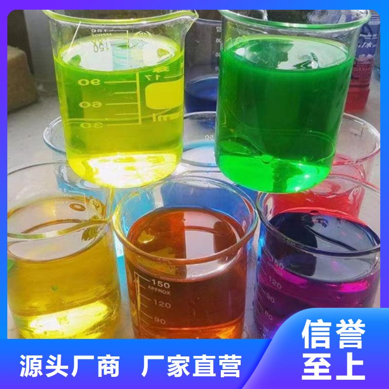 中央空调防冻液现货直发