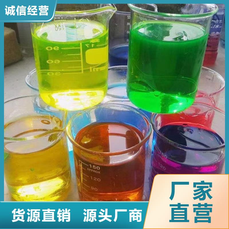 地暖防凍液實(shí)體誠(chéng)信經(jīng)營(yíng)