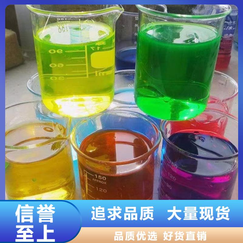 浩北鐵路運煤防凍液批發(fā)商品類齊全國標空氣能防凍液