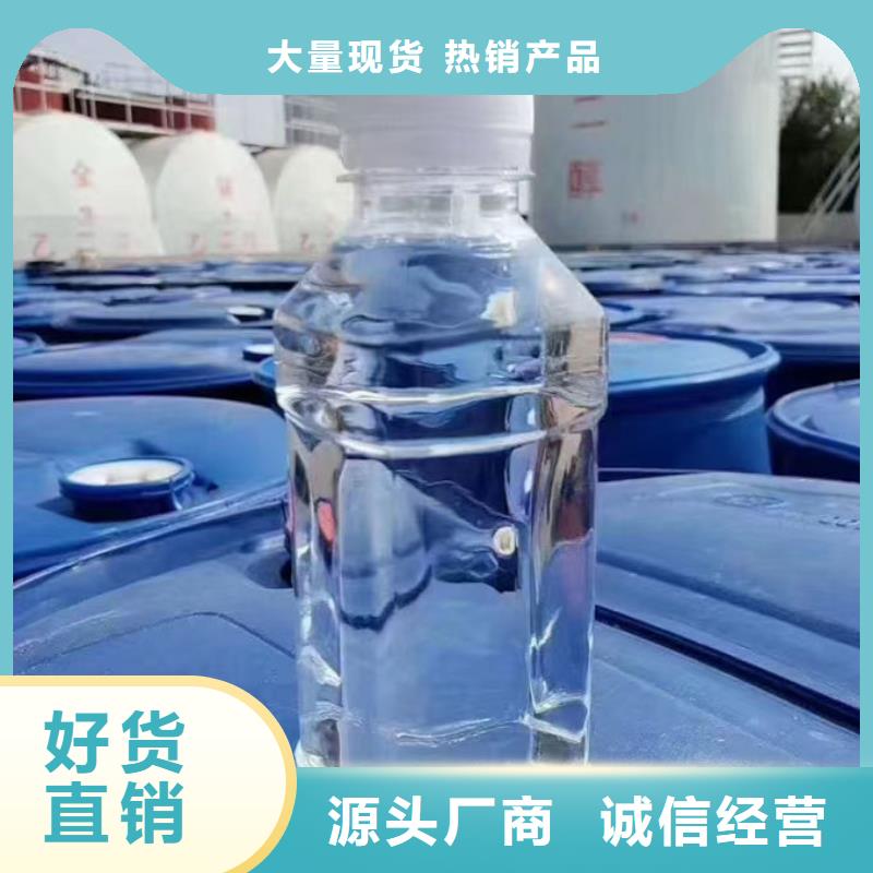 SM-106A鐵路防凍液真正的源頭廠家誠信經(jīng)營國標空氣能防凍液