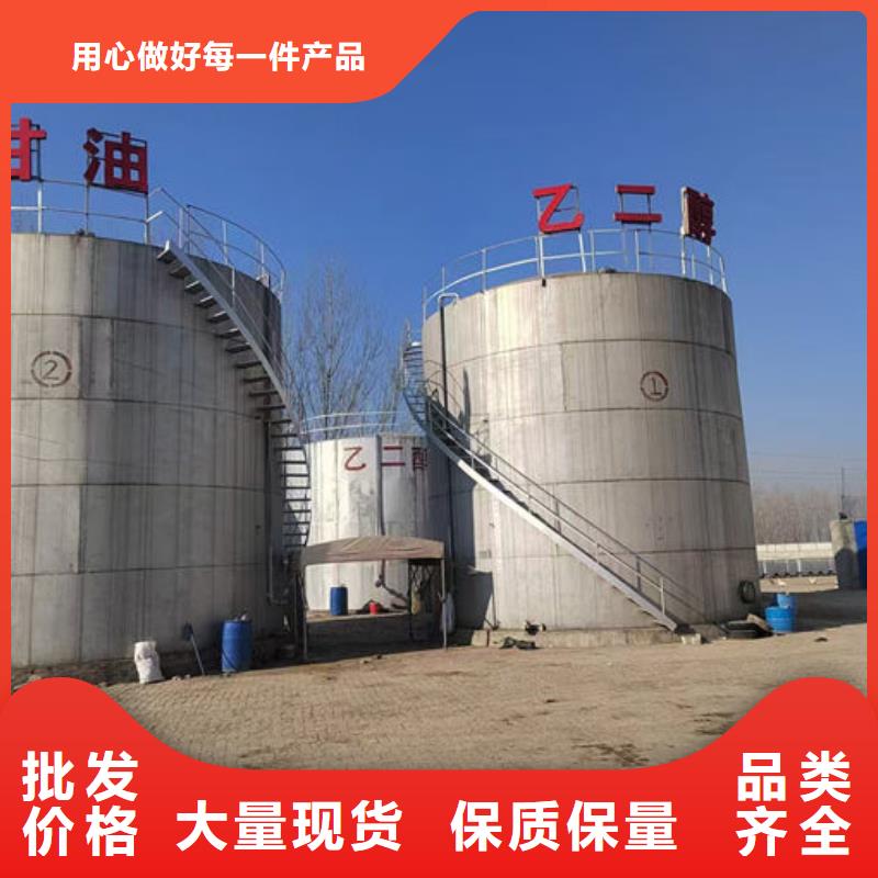 鐵路運(yùn)煤防凍液免費(fèi)詢價(jià)