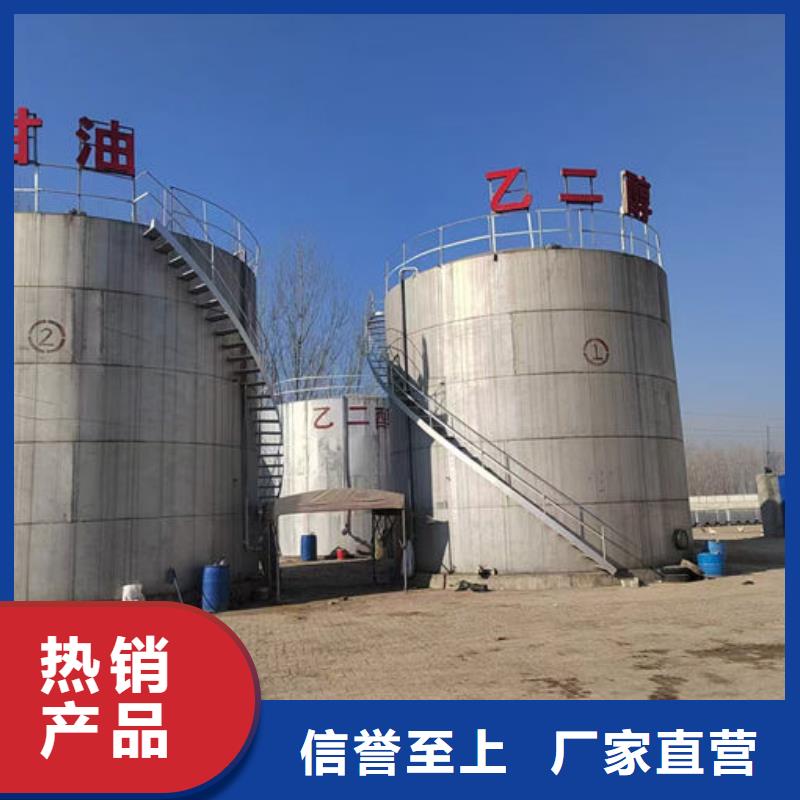 浩北鐵路運煤防凍液批發(fā)商品類齊全國標空氣能防凍液