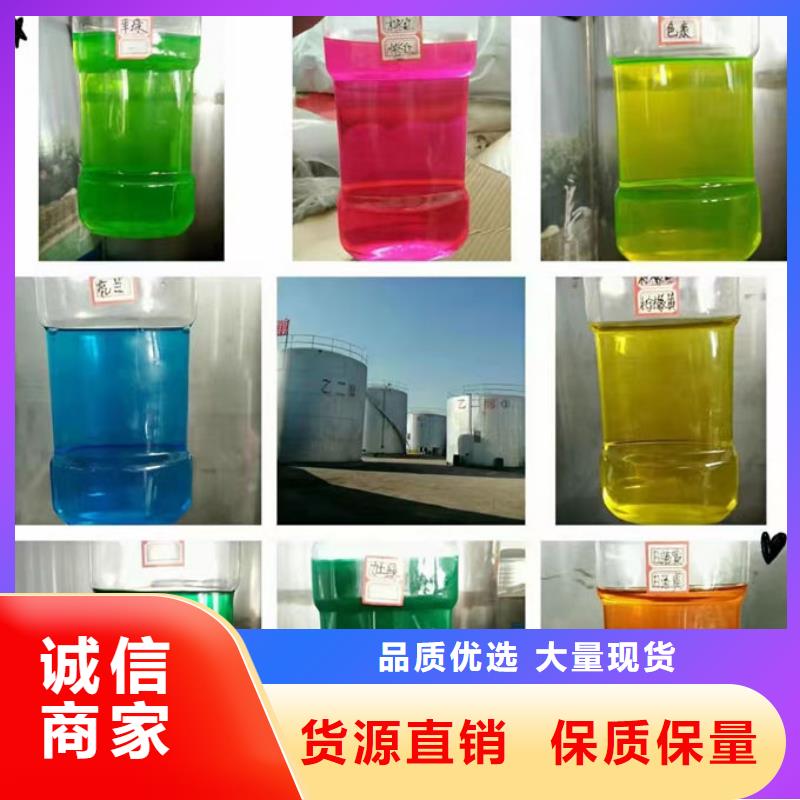 中央空調(diào)防凍液講信譽(yù)保質(zhì)量保質(zhì)保量