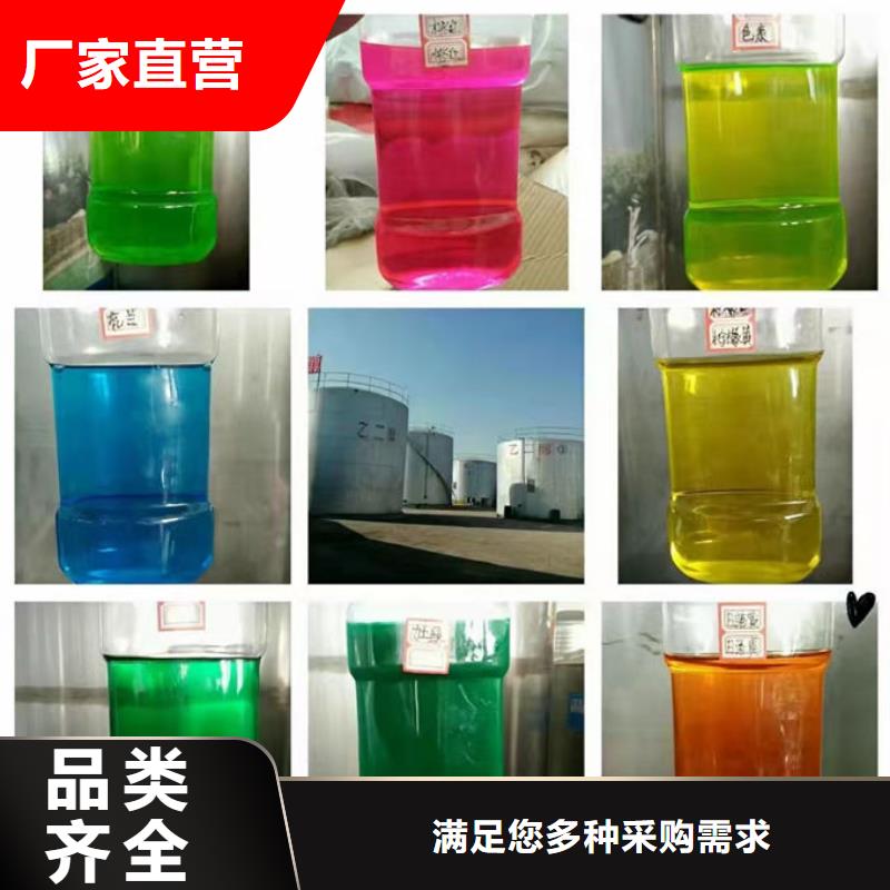 固體防凍劑廠家貨源商家直供