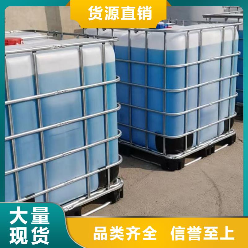 空氣能防凍液源頭廠家