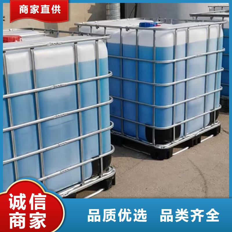 SM-106A鐵路運(yùn)煤防凍液48小時(shí)源頭廠商國(guó)標(biāo)空氣能防凍液