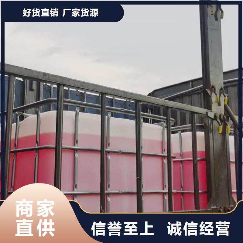 冷卻塔防凍液誠信企業(yè)