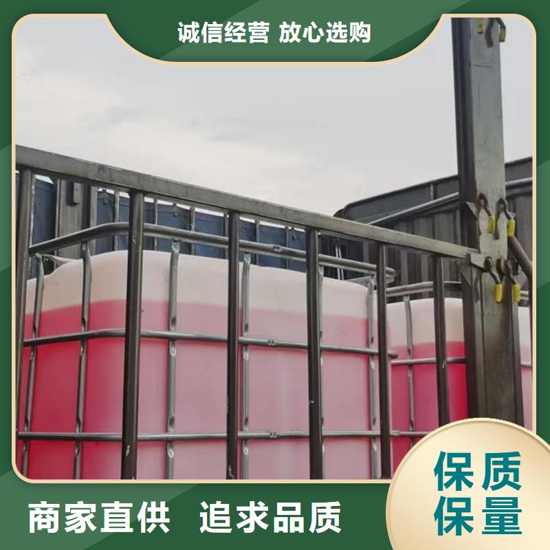 乙二醇防凍液現(xiàn)貨直發(fā)