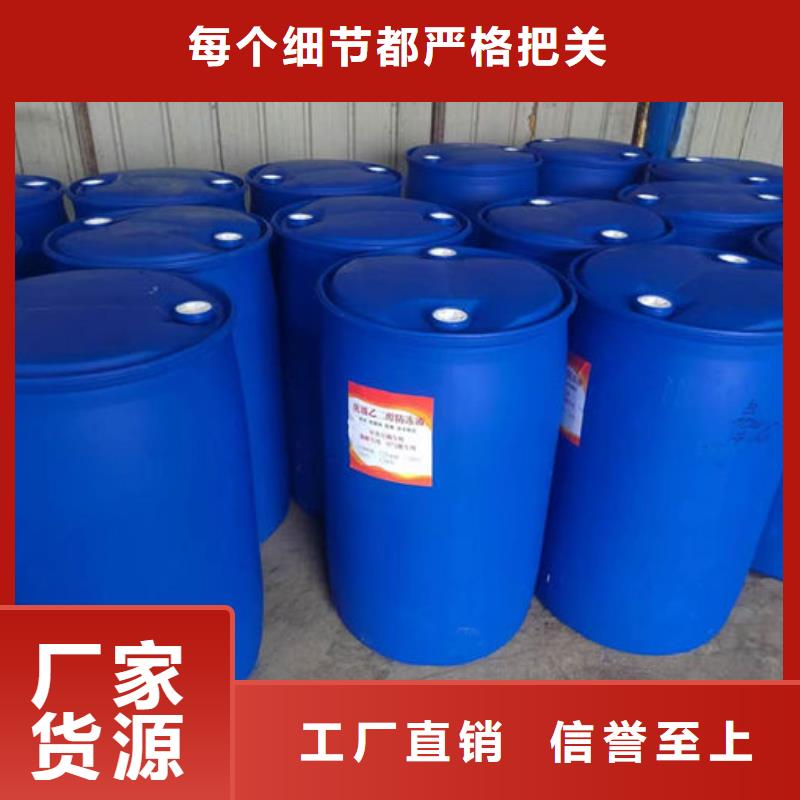 冷卻水防凍液質(zhì)量檢測(cè)