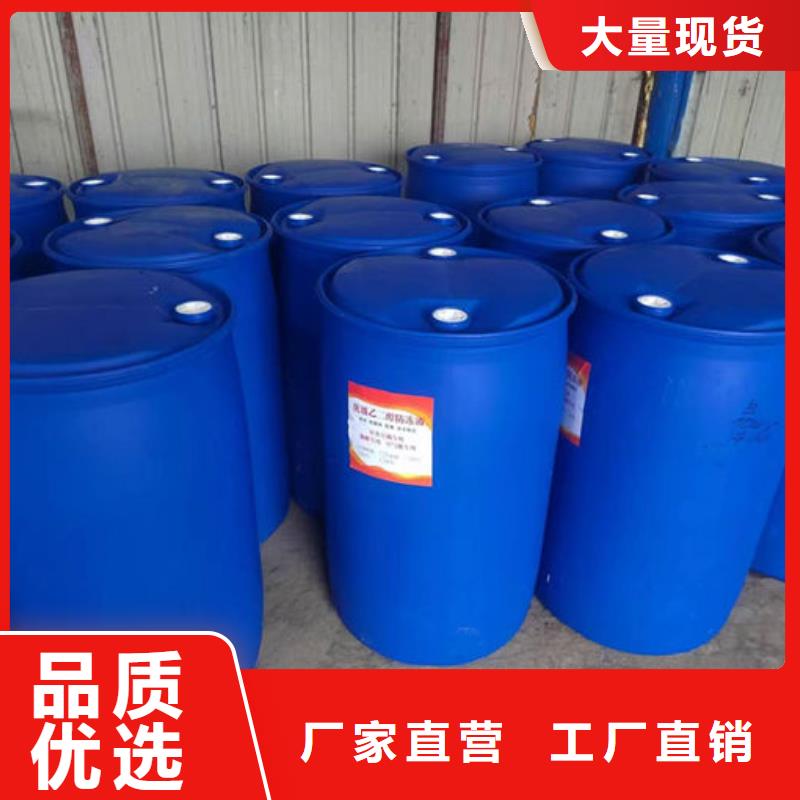 國標防凍液源頭廠商