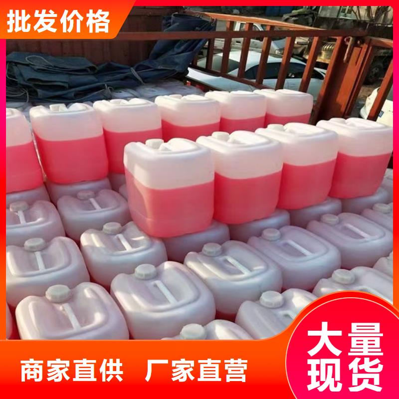 鐵路運(yùn)煤防凍液免費(fèi)詢價(jià)
