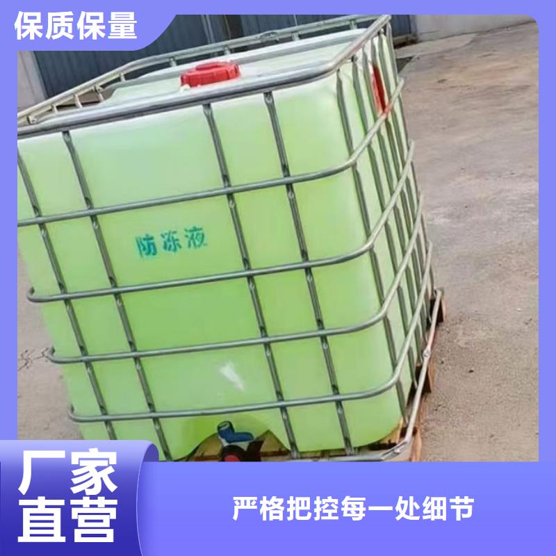 浩北中央空調(diào)防凍液生產(chǎn)廠家放心選購國標(biāo)空氣能防凍液
