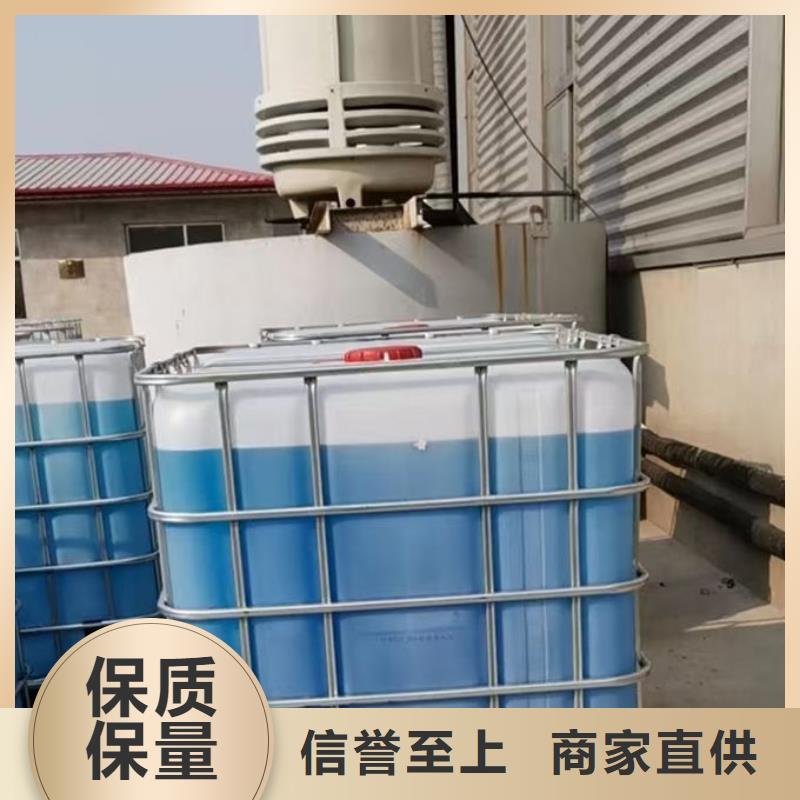浩北中央空調(diào)防凍液生產(chǎn)廠家放心選購國標(biāo)空氣能防凍液