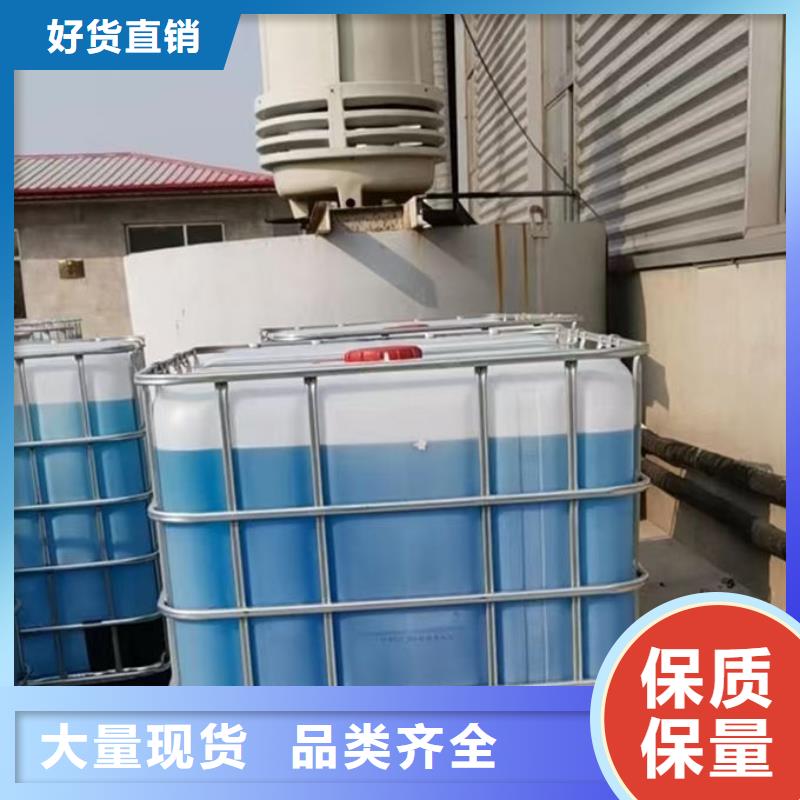 空氣能防凍液源頭廠家