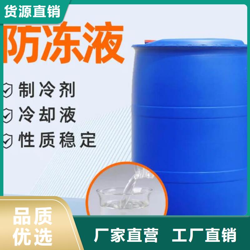 冷卻塔防凍液誠(chéng)信企業(yè)