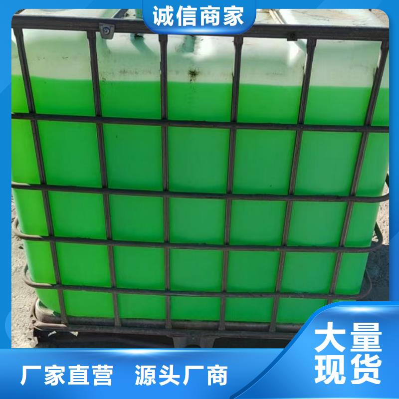 浩北中央空調(diào)防凍液生產(chǎn)廠家放心選購(gòu)國(guó)標(biāo)空氣能防凍液